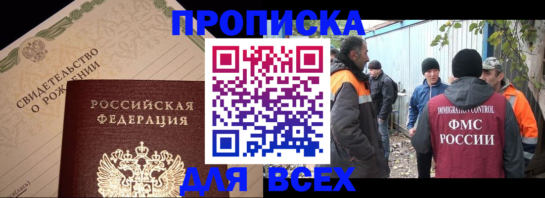 регистрация в Когалыме